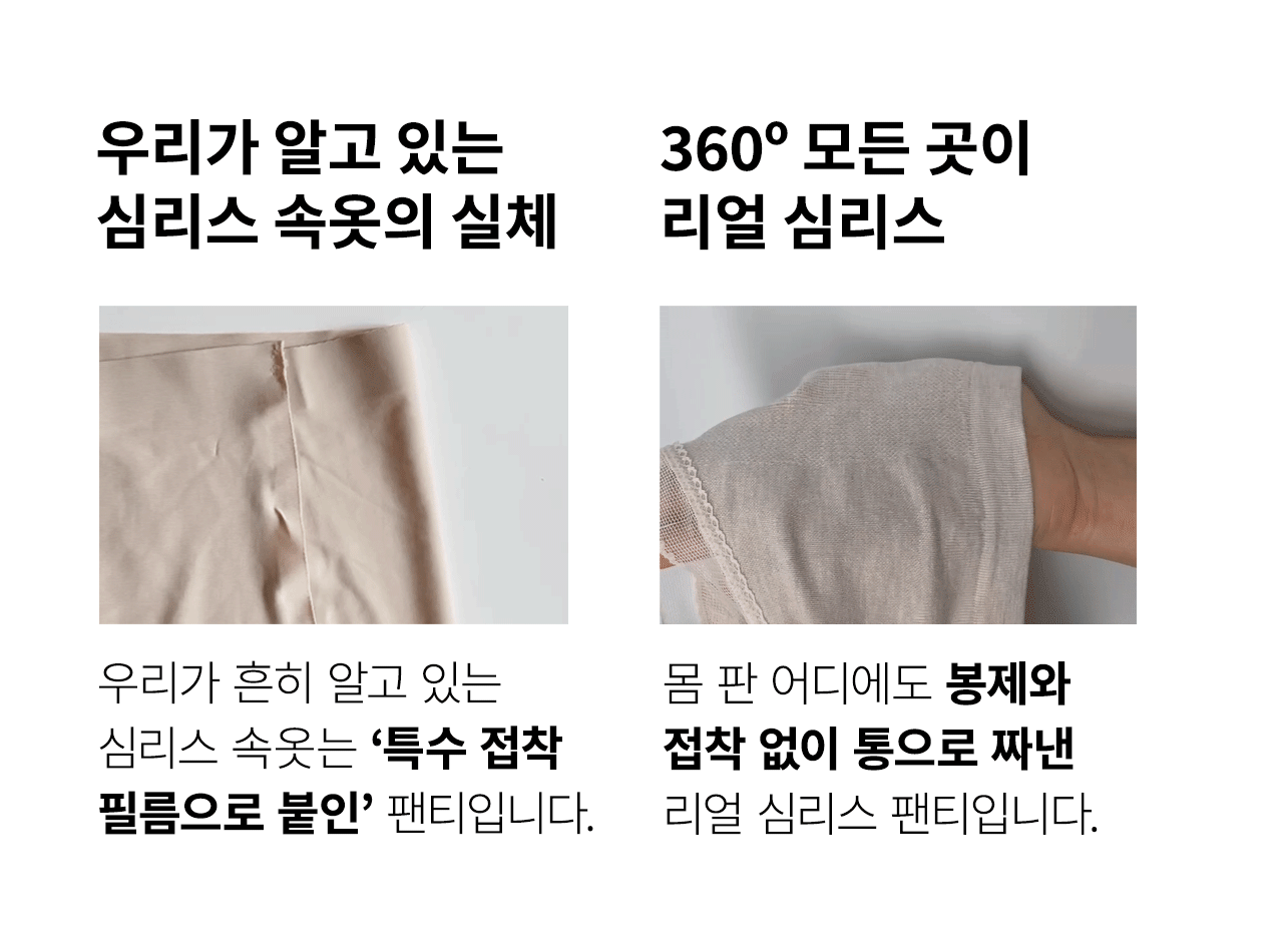 모달 심리스 안착 팬티 (7PACK) 상세 이미지 12