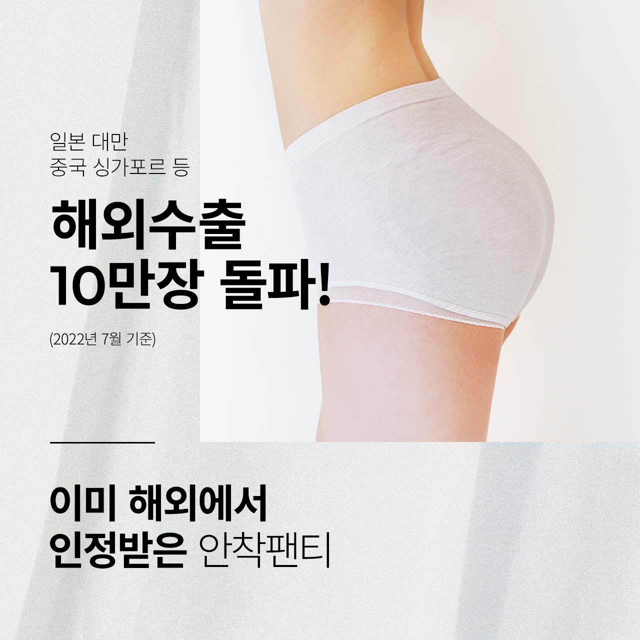 모달 심리스 안착 팬티 (7PACK) 상세 이미지 7