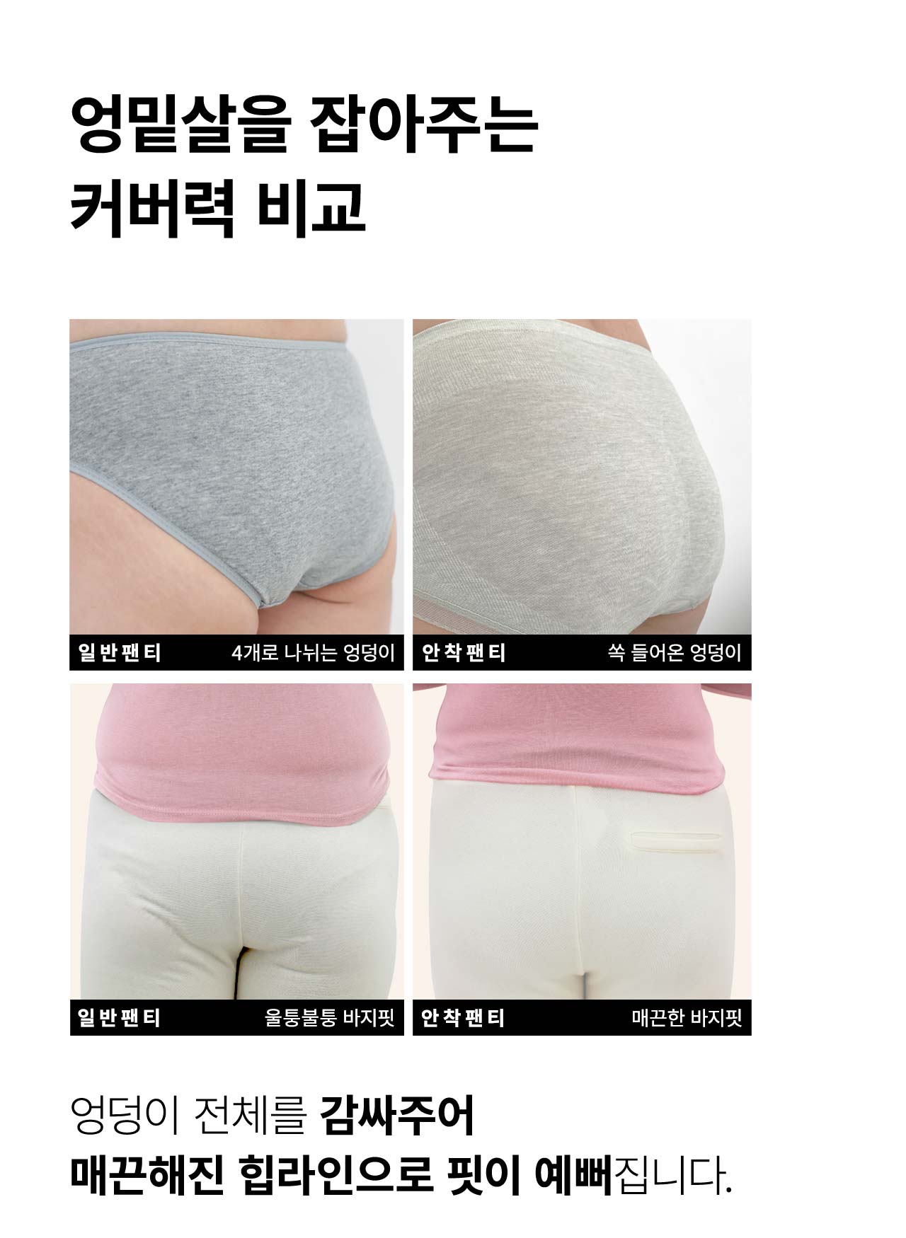 모달 심리스 안착 팬티 (7PACK) 상세 이미지 5