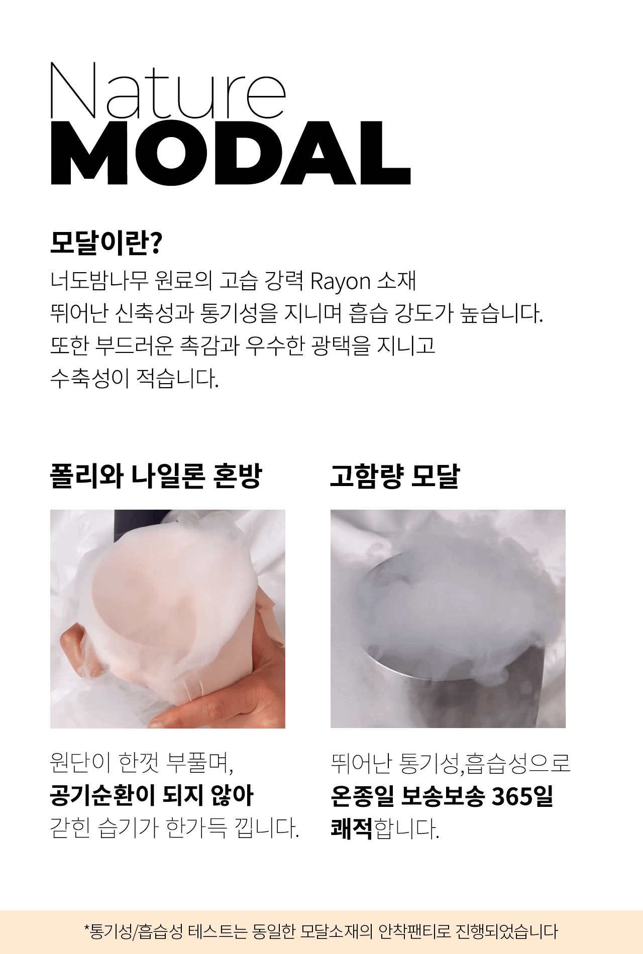 모달 심리스 안착 팬티 (7PACK) 상세 이미지 14