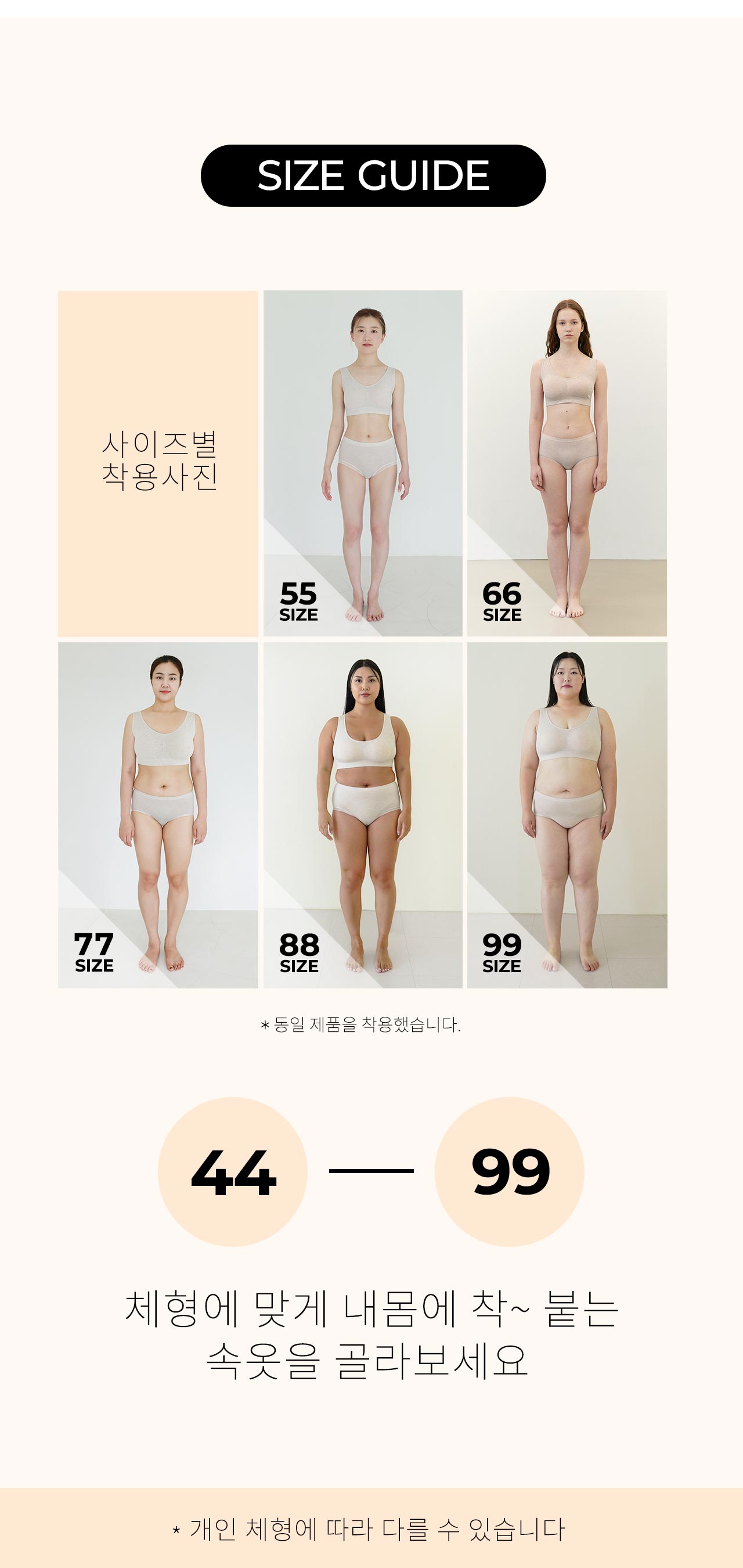 모달 심리스 안착 팬티 (7PACK) 상세 이미지 18