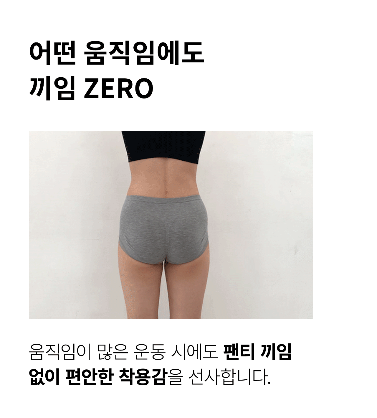 모달 심리스 안착 팬티 (7PACK) 상세 이미지 6