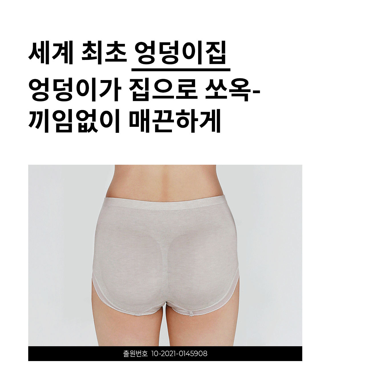 모달 심리스 안착 팬티 (7PACK) 상세 이미지 4